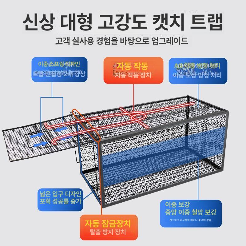 고양이 트랩 대형 포획틀 철장 동물포획 케이지 강아지 야생동물 멧돼지 족제비 포획망 - 상세 이미지 4