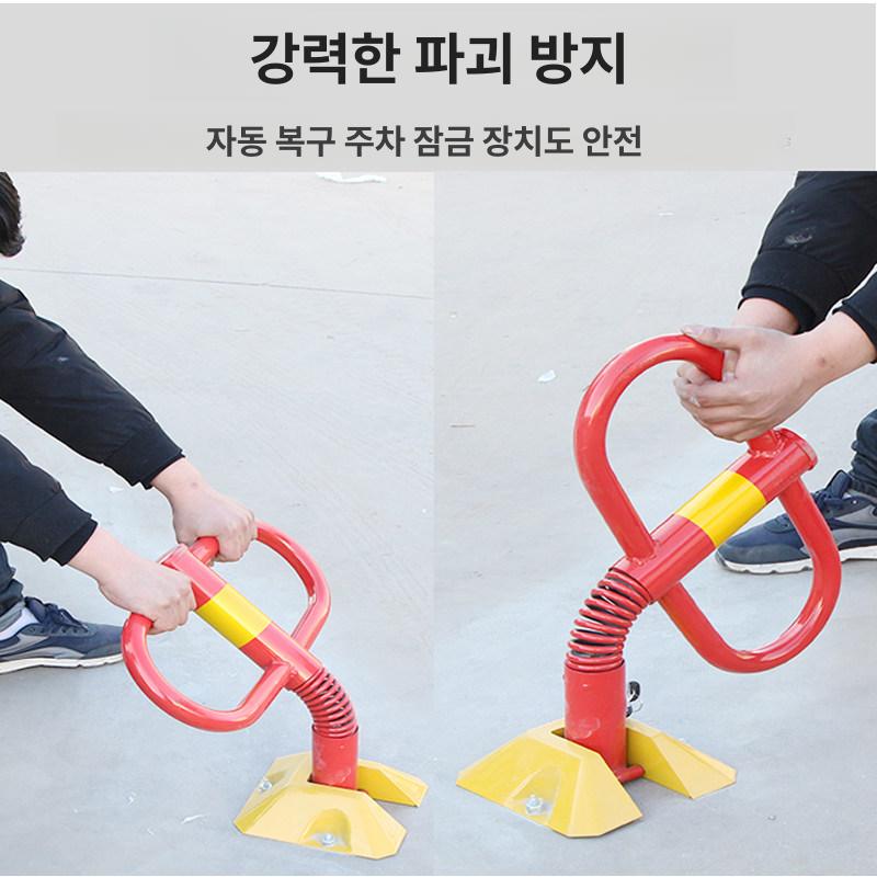 접이식 차단봉 말뚝 지정주차 스테인리스 주차금지 나사 주차봉 스토퍼 주차금지대 리모컨 - 상세 이미지 3