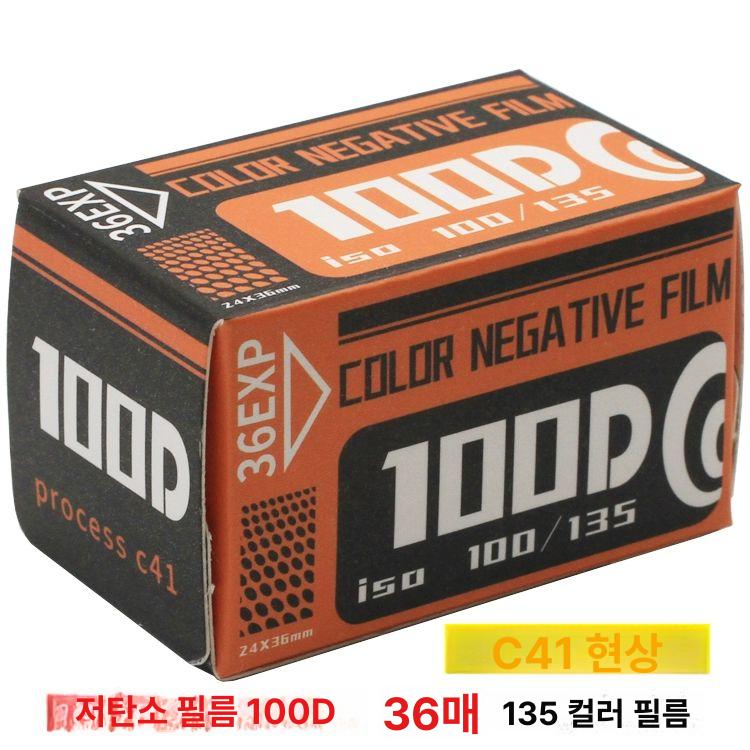 의류 반사판 촬영 누끼 스탠드 대형 보드 스튜디오 바퀴 스크린 거치대 브라켓 프레임 - 상세 이미지 3