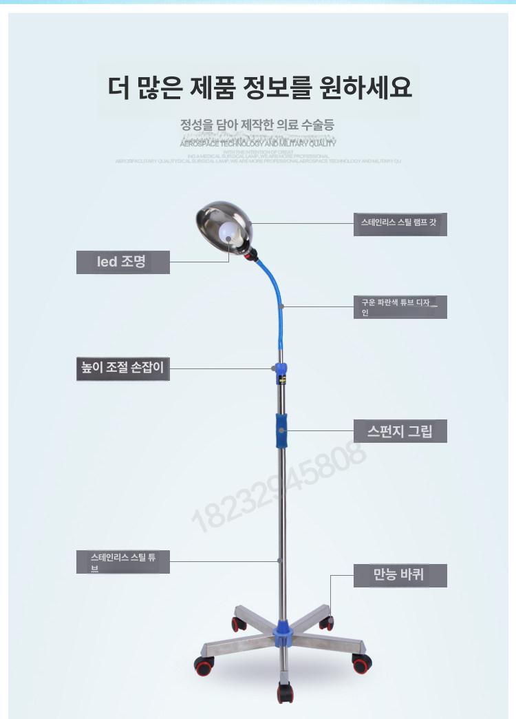 동물 무영등 진료용 조명 등 네일 수술 병원 진료등 조명등 치과 백색광 스탠드 관리실 - 상세 이미지 3