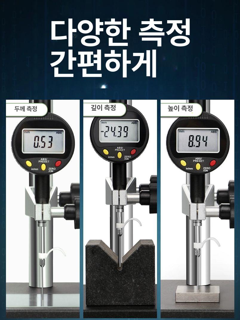 디지매틱 측정기 디지털 하이트게이지 고정밀 검사 카운터 버니어 - 상세 이미지 4