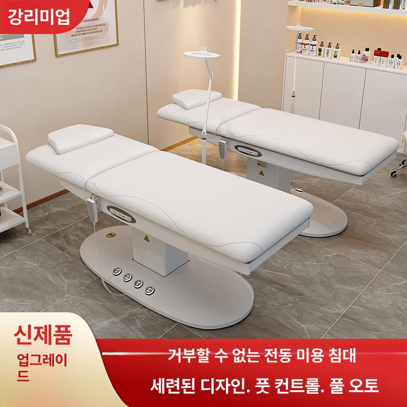 미용 전동베드 반영구 시술침대 피부과 마사지 속눈썹 높이조절 휴식 편안 침구 - 상세 이미지 5