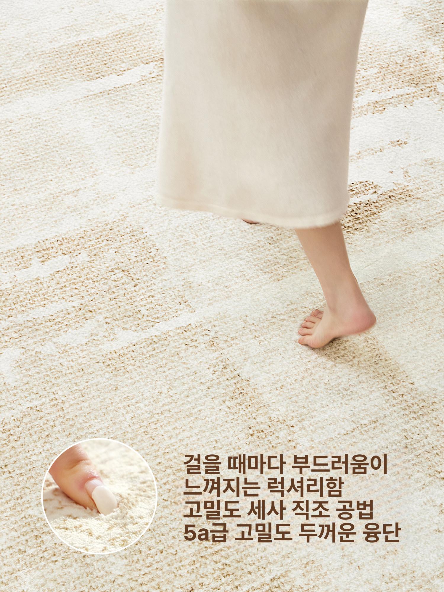 방바닥 러그 매트 부드러운 베 카페트 워셔블 대형 직사각형 단모 비정형 아이보리 카펫 - 상세 이미지 3