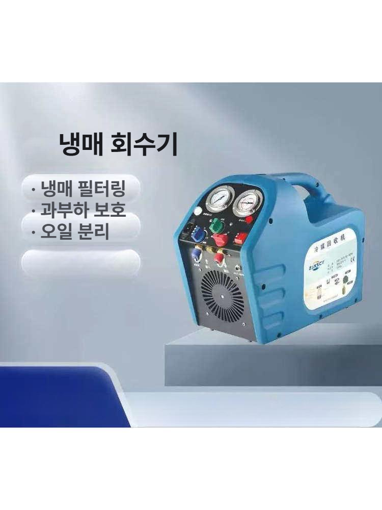 에어컨 회수통 실린더 냉매 재활용 용기 냉매회수기 냉매회수통 밸브 가스 통 프레온 불소 - 상세 이미지 3