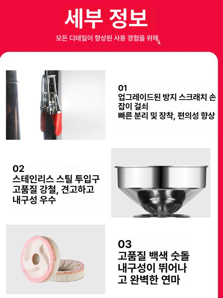 대용량 두유제조기 콩가는기계 업소용 콩국수 죽 믹서 콩물 기본 자동 두유 제조기 콩 가는 - 상세 이미지 4