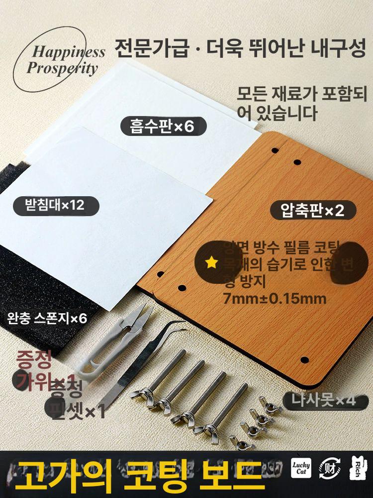 압화프레스 꽃 누르미 압화판 머신 프레스 마른 공예 압화꽃 플라워 - 상세 이미지 4