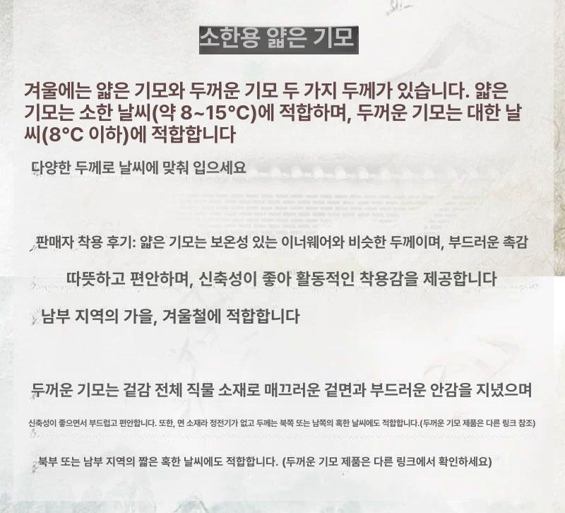 농악 의상 사물놀이 한복 전통 공연복 무대복 드레스 코스프레 민속 여성용 민복 공연용 - 상세 이미지 3