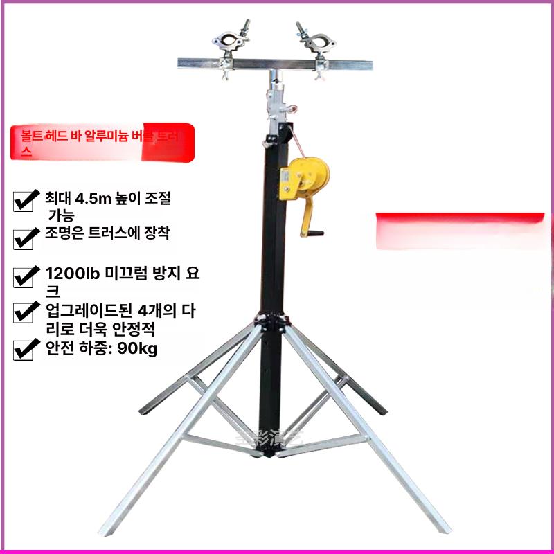 촬영 조명 스탠드 삼각대 방송 조명거치대 어벤저 라이트 휴대용 세트 소프트박스 지속광 - 상세 이미지 5