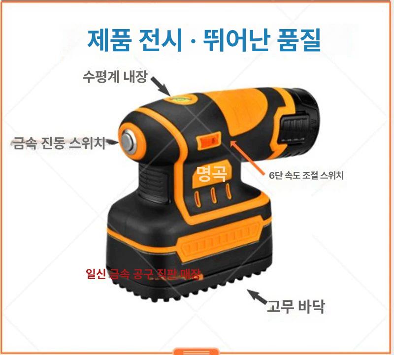 타일 진동기 부착기 무선 공구 전동 한손 타일부착기 빨판 벽돌 타일진동기 휴대용 기계 - 상세 이미지 2