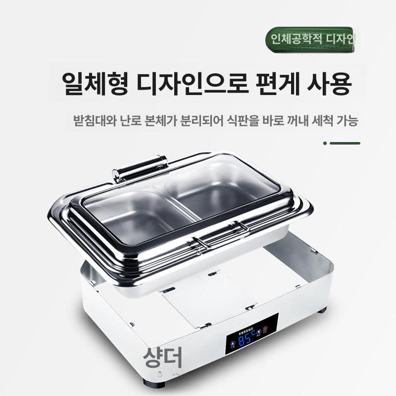 식당용 차핑디시 스테인리스 보온 단일 워머형 직사각형 바트 이중 용기 정방형 밧드 - 상세 이미지 5