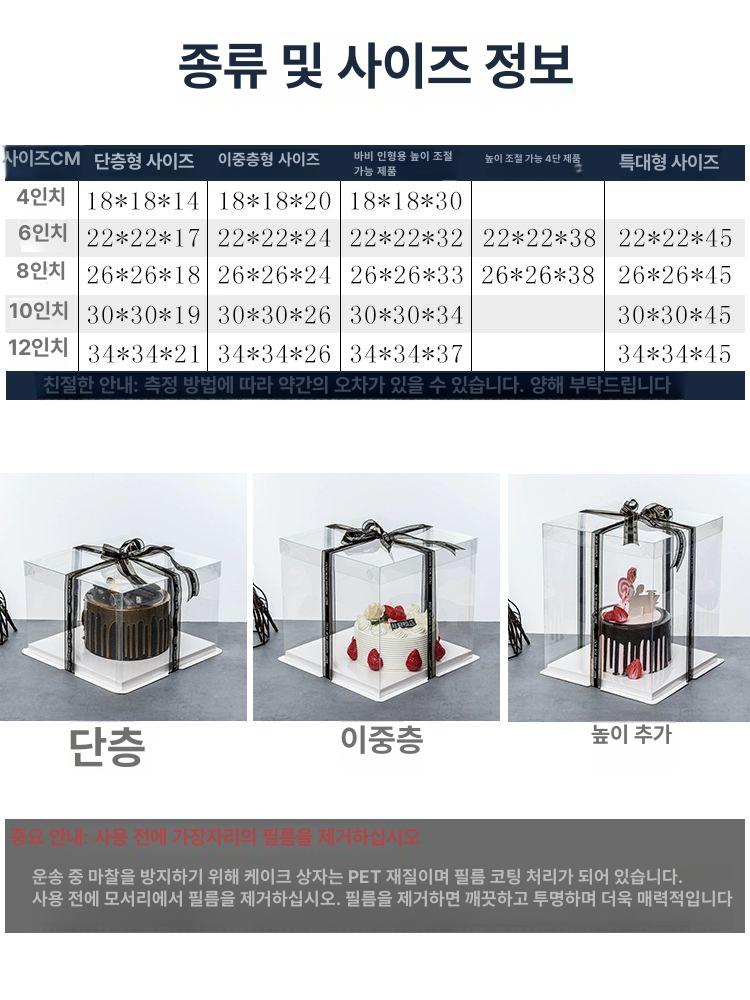 케이크 박스 포장 투명 컵케이크 고급 선물포장 손잡이 케이스 조각케익박스 답례품 베이커리 - 상세 이미지 4