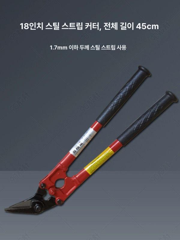 철밴딩 절단기 컷팅기 수동 인치 밴딩절단기 앵글 강철 전동 하조기 절단 커트 산업용 밴딩 - 상세 이미지 4