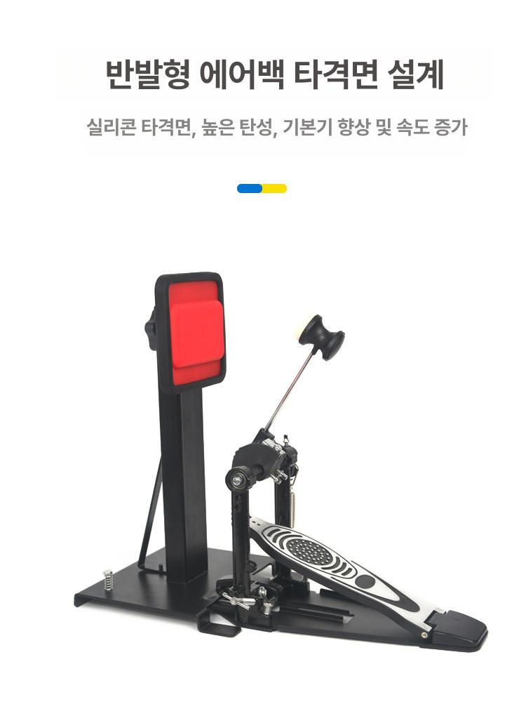 드럼 패달 연습기 더블 페달 기타 킥드럼 입문용 더블스텝 드럼페달 베이스 드럼연습기 발판 - 상세 이미지 2