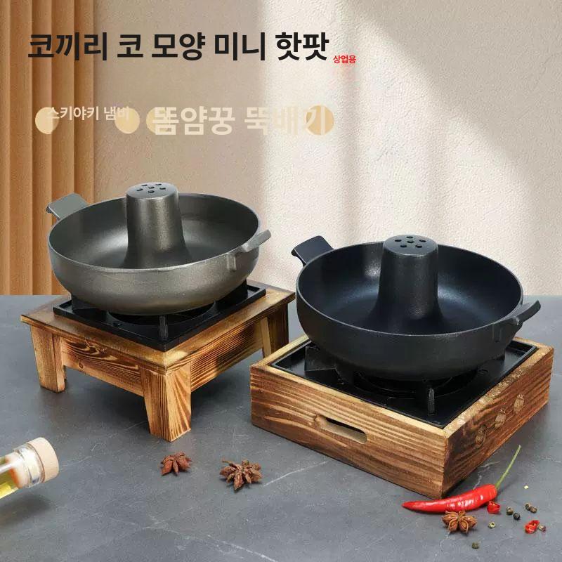 궁중요리 신선로냄비 놋그릇 스탠드 원형 황동 전골냄비 훠궈 스토브코끼리 냄비 빈티지 사각 - 상세 이미지 3