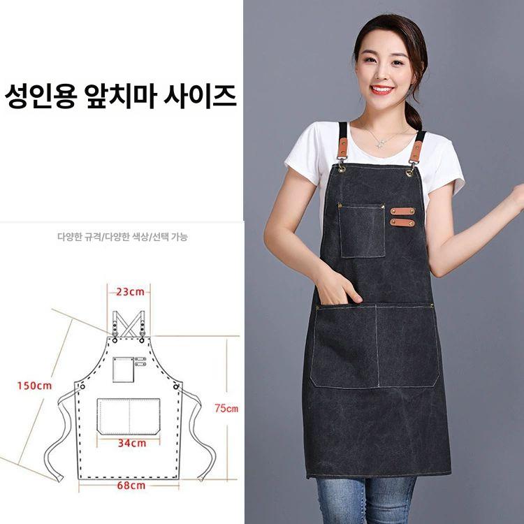 앞치마 포캣 가게 식당 페인팅 미술 학원 미용 작업 꽃집 앞치마 - 상세 이미지 4