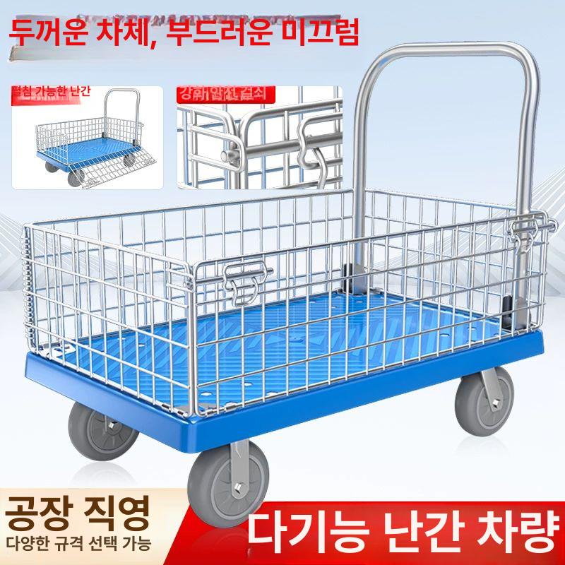 화물 구루마 대차 견고 택배 견고한 끌차 리프트 접이식 핸드카 물류 소형 손수레 수동 - 상세 이미지 2