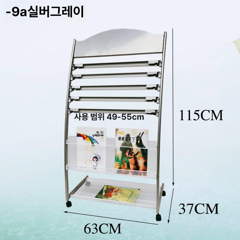 잡지꽂이 신문 거치대 철제 카다로그꽂이 카다로그 잡지거치대 리플렛 카달로그꽂이 매거진 - 상세 이미지 3