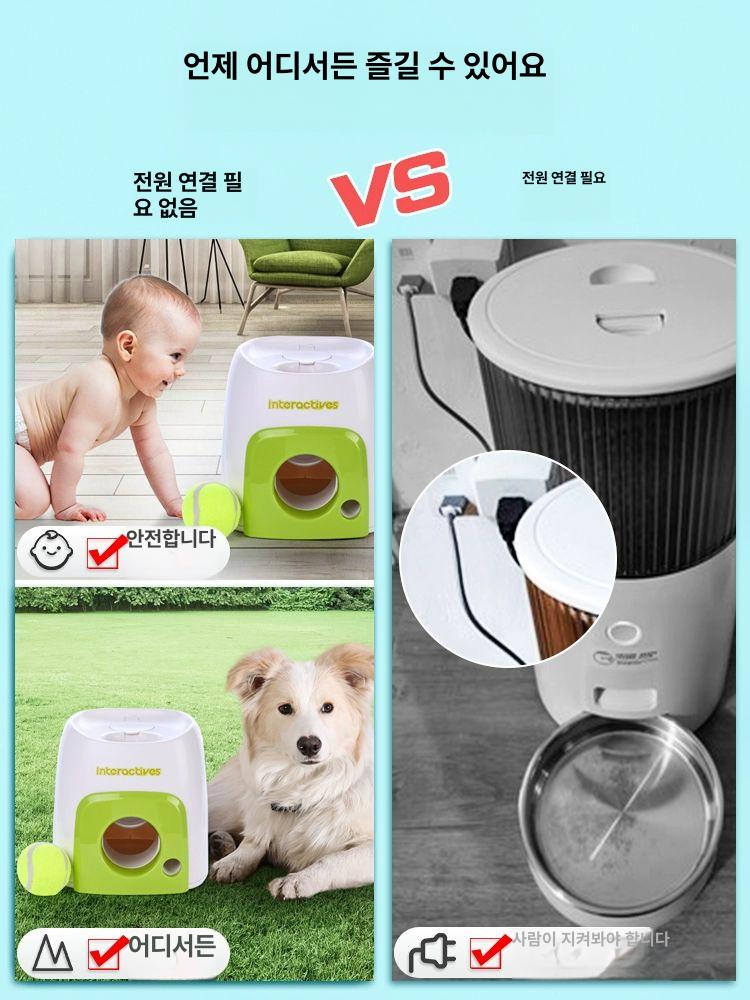 자동 공발사기 인터랙티브 강아지 중형견용 공 실내 거리 자극 테니스 장난감 발사기 던지기 - 상세 이미지 4