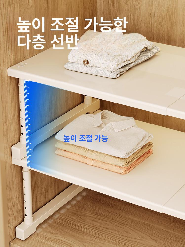 조절 옷장 선반 다용도 무타공 파티션 칸막이 스틸 정리 주방 압축선반 수납선반 장농 - 상세 이미지 2