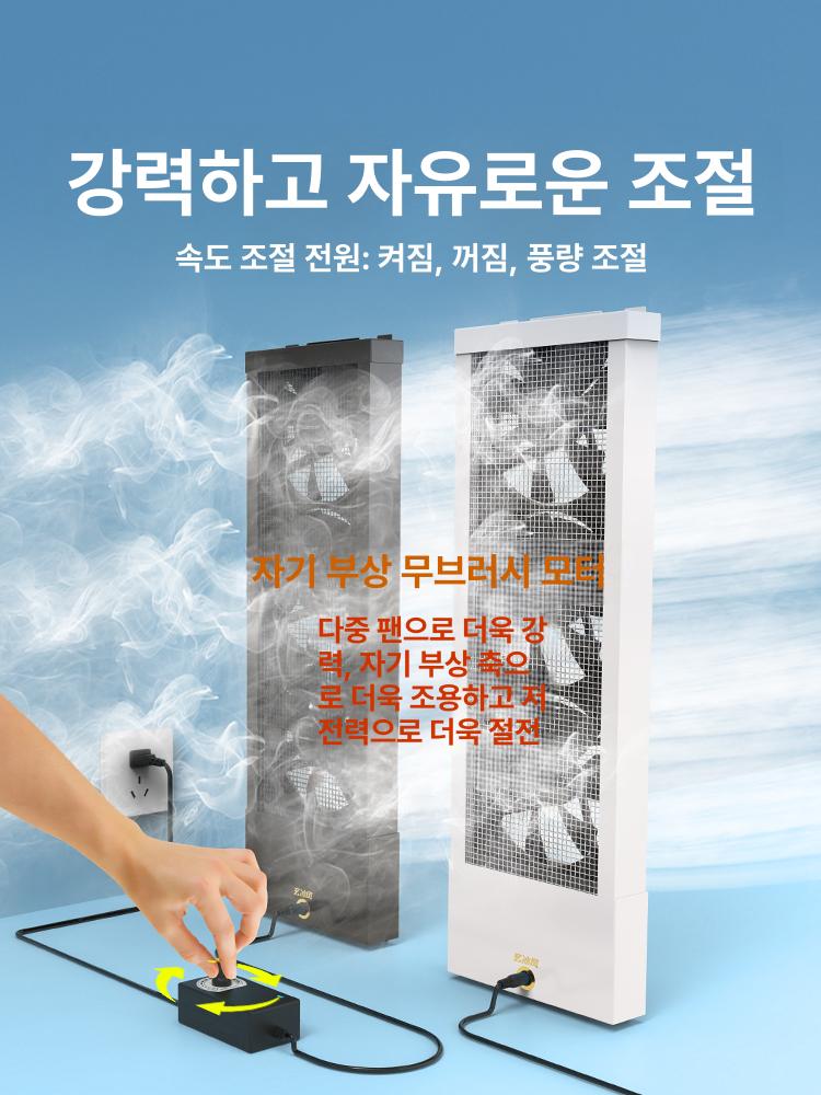 주방 환풍기 설치 무타공 창문환풍기 간편 팬 셀프 환기팬 욕실 담배 창문형 가정용 냄새 이미지 6