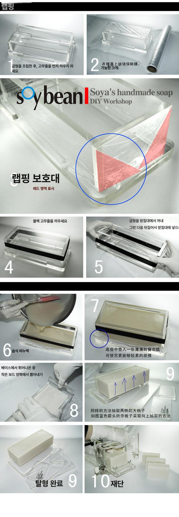 아크릴 비누틀 투명 원통형 디자인 비누만들기 수제비누 도구형틀 비누몰드 직사각형 - 상세 이미지 4