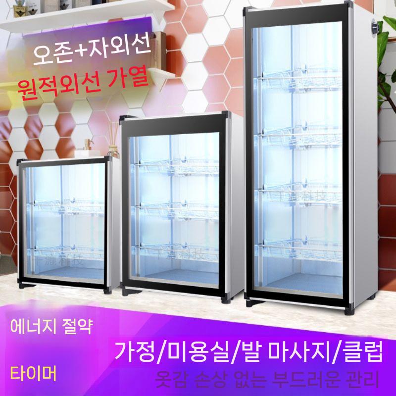 안전화 소독기 가정용 업소용 제조기 소형 메이커 자동 전기 슬라이서 육절기 팝콘기계 머신 - 상세 이미지 3