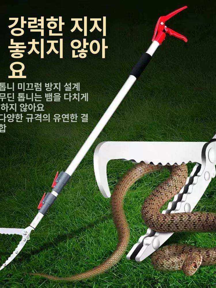 뱀 장대집게 연장봉 다용도 롱클립 보강봉 잡는 연장 만능 미꾸라지 뱀집게 길이조절 해루질 - 상세 이미지 4