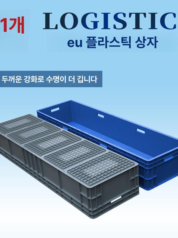 대형 트롤리 보관함 바스켓 메쉬 손잡이 빨래통 수납 다용도 빨래바구니 바구니 이동식 세탁 - 상세 이미지 3