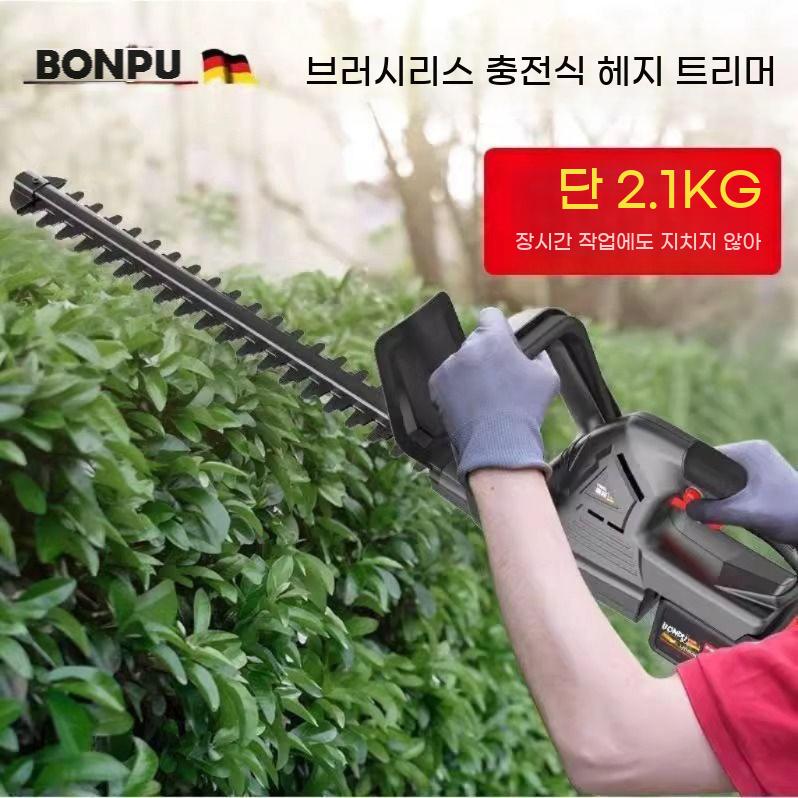 전엽기 적심기 콩순치기 제거 새싹 자르는 기계 가지 전동 헤지트리머 충전식 전지기 전정기 - 상세 이미지 2