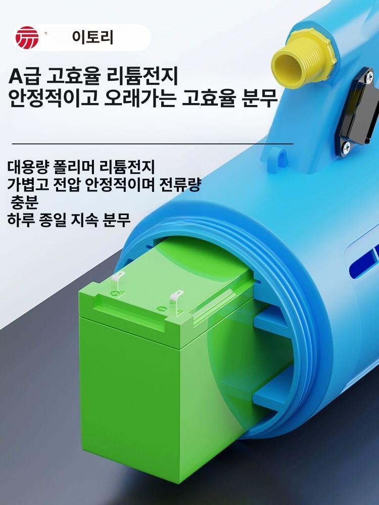충전식 분무기 농약통 소독 송풍 스프레이 방역 펌프 제초제 이중전지 정원 전기 분사기 - 상세 이미지 2