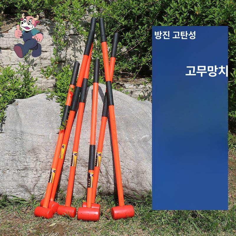 대형 고무망치 특대형 우레탄 원예 장도리 충격흡수 백색 고무 조립 건설공구 수공구 함마 - 상세 이미지 4