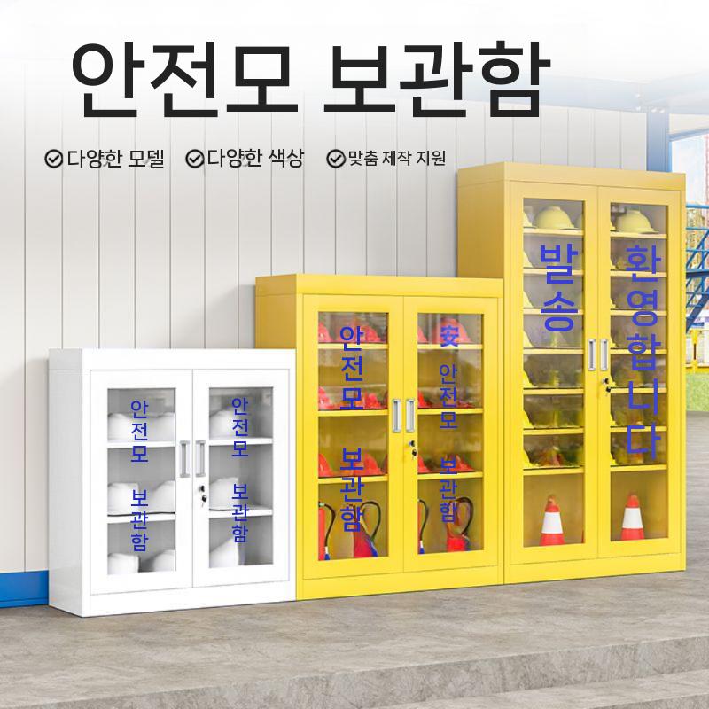 안전모보관함 작업장 보호구함 거치대 헬멧 선반 작업모 현장 공사장 경량 - 상세 이미지 3