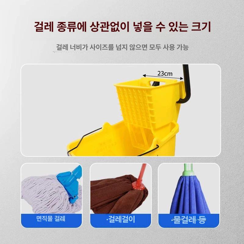 업소용 세척기 마대걸레 이동식 밀대 탈수기 청소용품 상업용 바닥 클리닝 - 상세 이미지 5