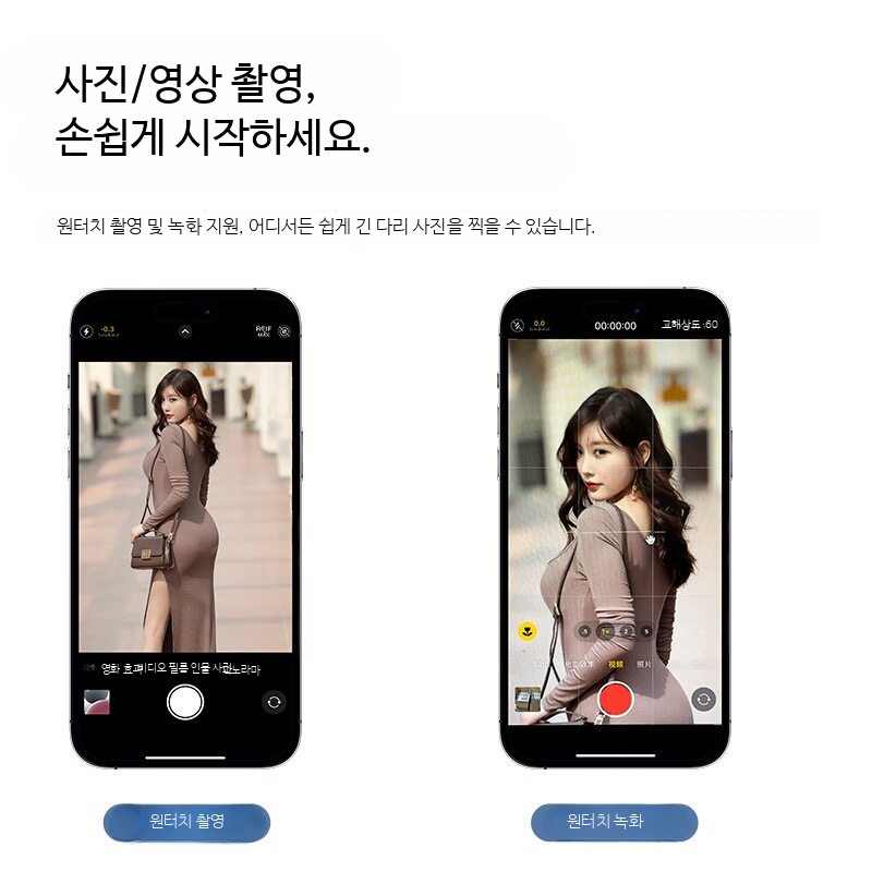 블루투스 셀카봉 무선 리모컨 휴대폰 셀카 촬영용 배터리형 스마트폰 호환 간편 휴대용 액세서리 - 상세 이미지 5