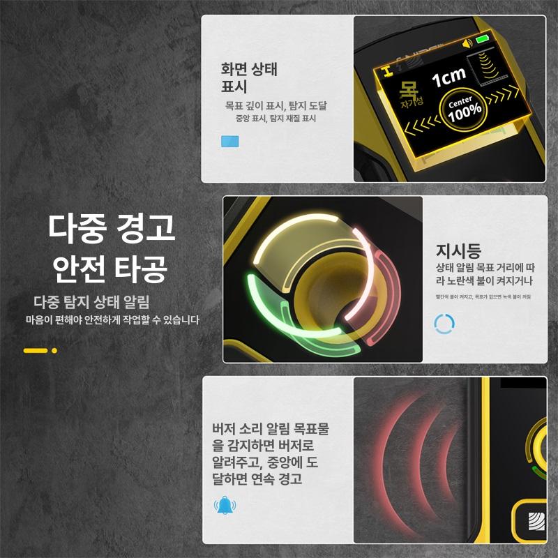수분 측정기 탐사기 휴대용 테스터 함수율 분석기 건축 디지털 콘크리트 종이 함량 곡물 이미지 6