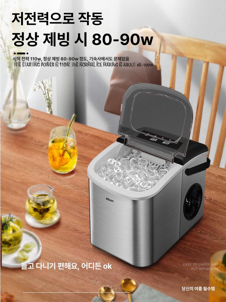 캠핑용 제빙기 얼음 미니 신일 캠핑제빙기 아이스메이커 가정용제빙기 사각얼음 차박 - 상세 이미지 3
