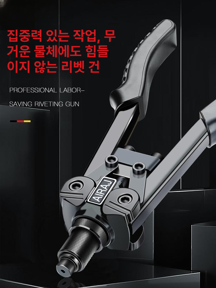 리벳 체결 공구 크랭크 기계 용 머신 핸드 회전 총 도구 휠 밀링 너트 절약형 합금 금속 - 상세 이미지 2