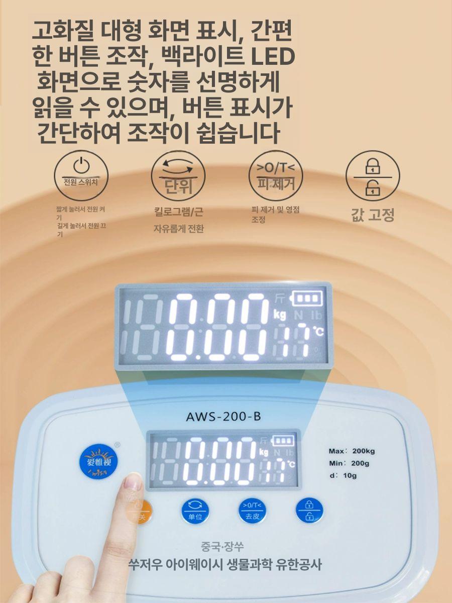 헬스장 신장계 측정기 신체 체지방 초음파 체중계 도구 키재기 신체검사 보건실 키측정기 - 상세 이미지 2