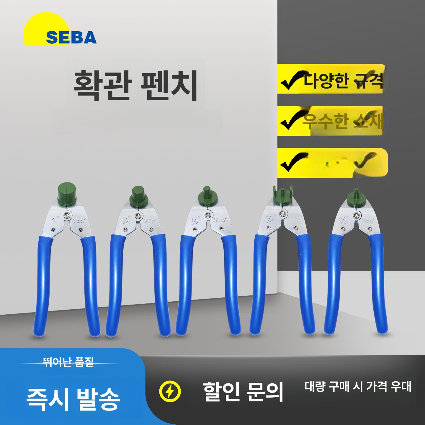 PFA 확관기 파이프 냉간 배관 플런저 니퍼 튜브 테플론 동관 테프론 펜치 수동 플레어 - 상세 이미지 2