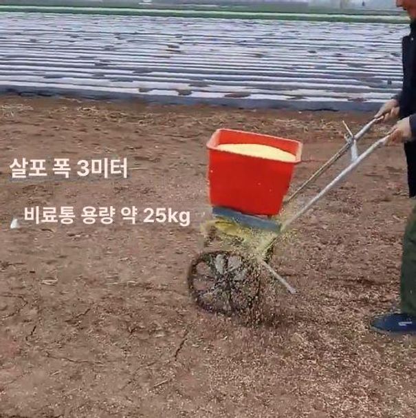 거름 살포기 입제 수동 퇴비 농업 추비 트랙터 배낭형 전동 입제살포기 주는기계 염화칼슘 - 상세 이미지 3