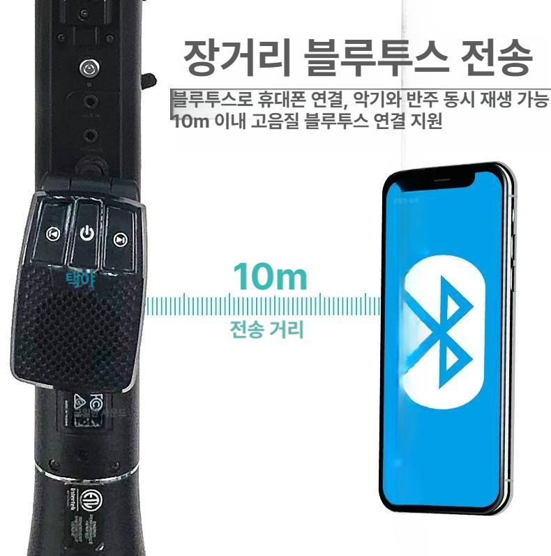 블루투스 미니스피커 무선 휴대용 장거리 연결 앰프 음향 사운드 기타 베이스 - 상세 이미지 3