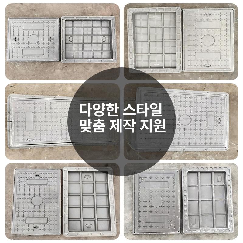 배수구 맨홀 뚜껑 사각 도로 오수 덮개 하수구 스텐 하수도 스테인리스 미끄럼방지 트렌치 이미지 6
