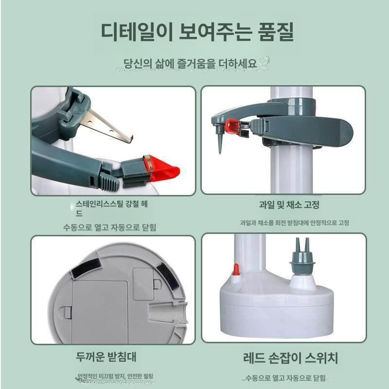 과일 박피기 가정용 슬라이서 배 깍는 곶감 오렌지 커터기 벗기기 껍질 감 키위 수동 이미지 6