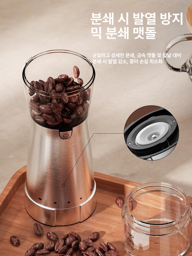 커피 전동 그라인더 야외 에스프레소 핸드드립 여행 전자동 조절 곡물 자동 분리형 - 상세 이미지 5