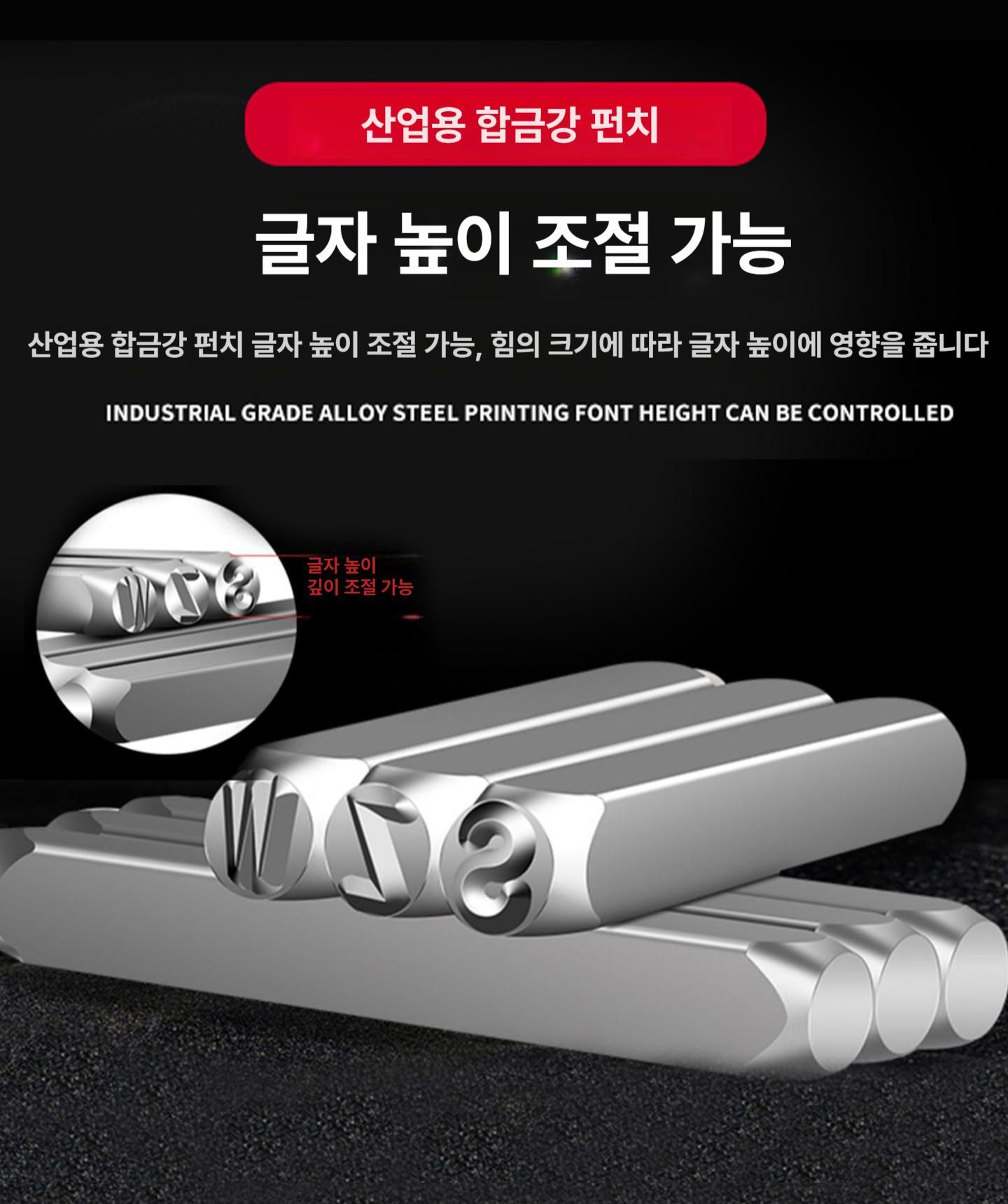 문자 타각기 수동 스탬프 각인 각인기 마킹 펀치 알파벳 영어 번호 핸들 차대번호 금속 - 상세 이미지 3