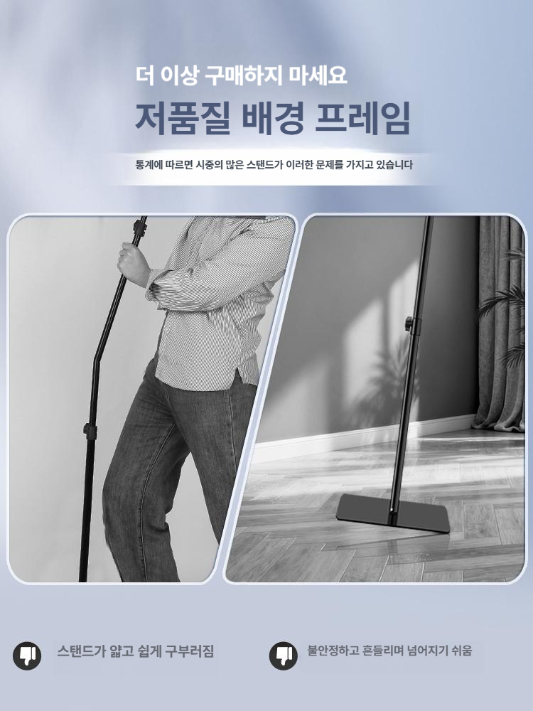 사진 배경천 스튜디오 양면 소품 라이브 녹색 게임 촬영 크로마키 거치대 천 스크린 뒷배경 - 상세 이미지 3