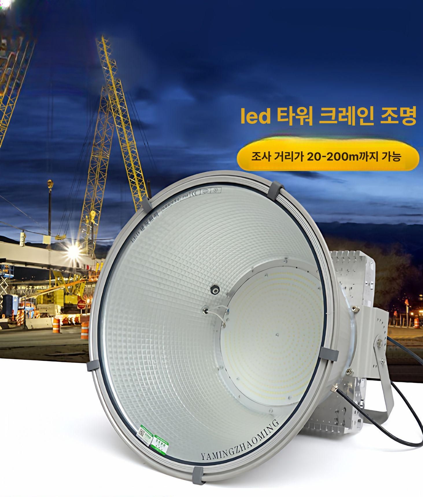 LED 공장등 작업등 방수 투광등 실외 조명등 방폭등 고천장 비츠온 투광기 충전식 - 상세 이미지 2