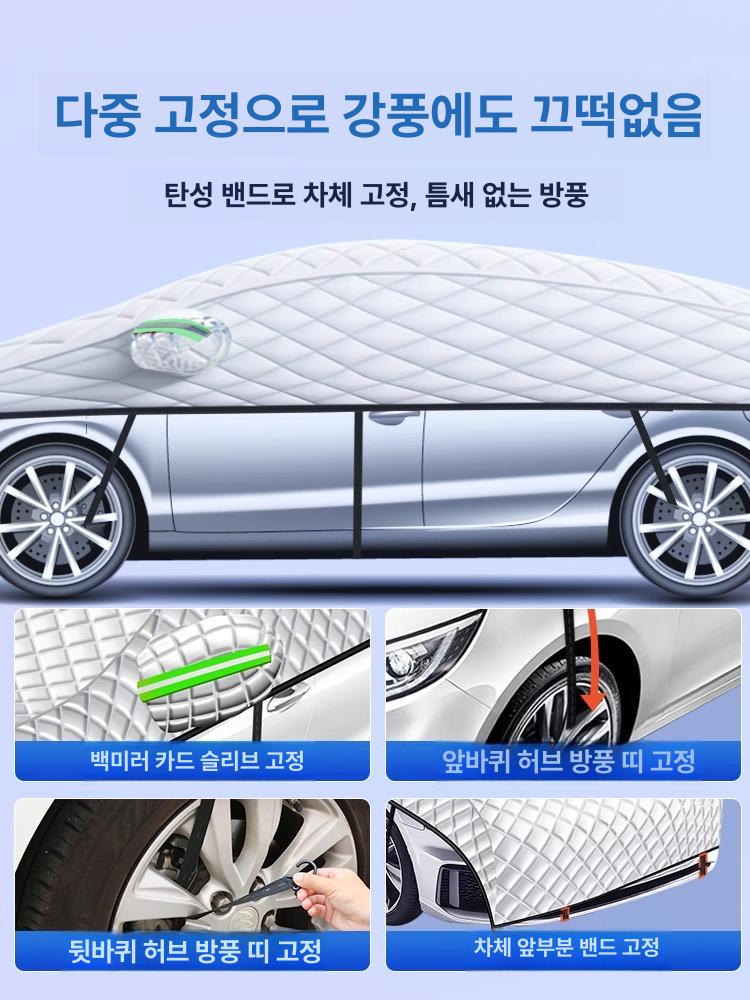 햇빛 차단막 가리개 자외선 옥상 햇빛차단막 차광막 천막 그늘 지게차 햇빛가리개 자외선차단 이미지 6