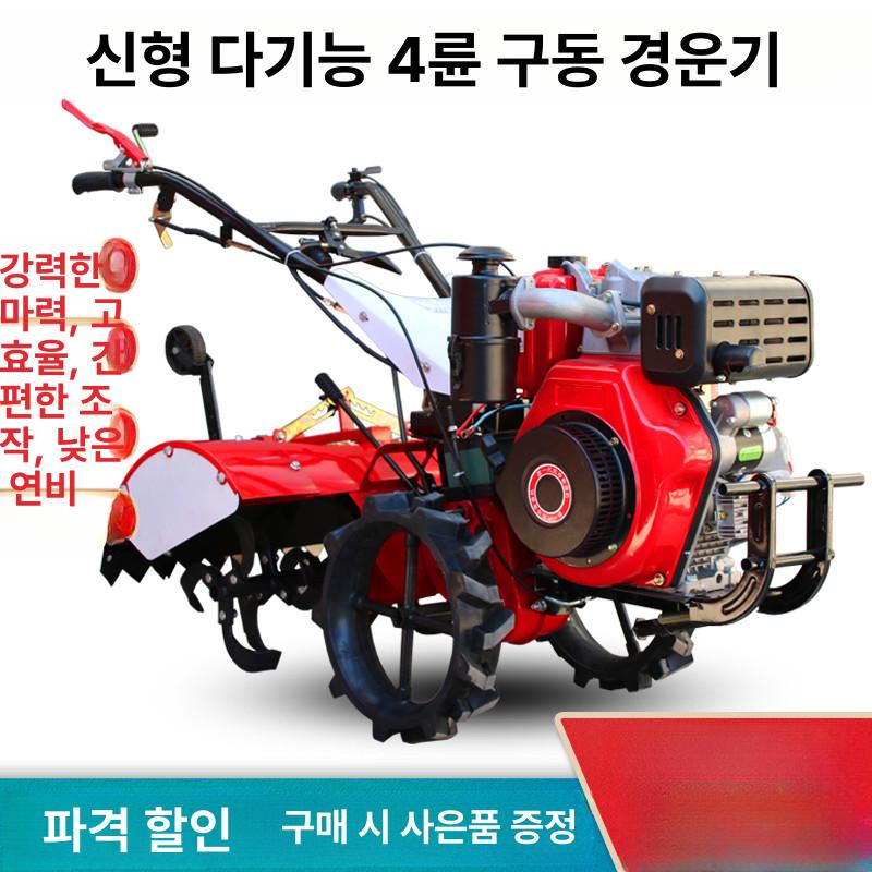 텃밭 경운기 농기계 다기능 도랑 미니관리기 디젤 가정용 토양 배토기 경작기 미니 - 상세 이미지 5