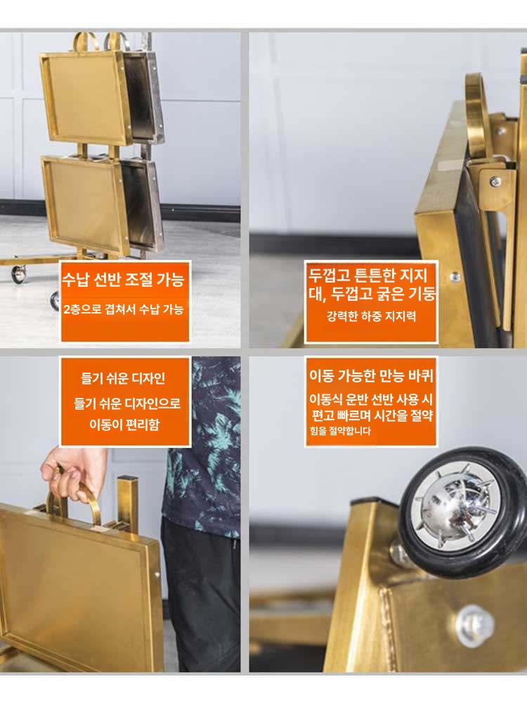 수납 카트 스테인리스 선반 서빙 틈새 소형 이동 접이식 주방 철제 식당 이동식 다용도 - 상세 이미지 5